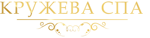 Кружева-спа